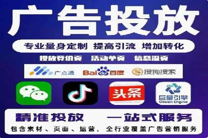 信息流广告投放公司案例深度剖析